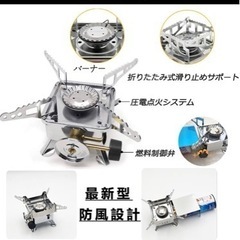 【新品】シングルバーナー キャンプ用ストーブ 3900W 高熱率...
