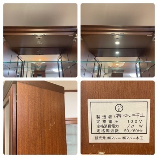 【訳あり展示未使用品‼️】定価358,600円♪ マルニ 地中海 ハイボード飾棚77(扉) キャビネット コレクションボード