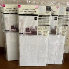 DIY   新品クッションレンガシート 5枚