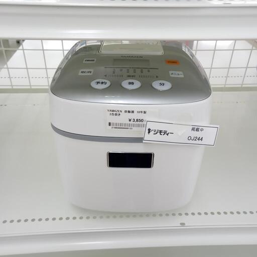 ★ジモティ割あり★ SHARP 3合炊き　炊飯器  20年製 動作確認／クリーニング済み OJ245