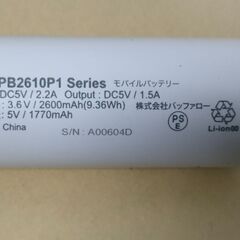 モバイルバッテリー　バッファロー製の画像
