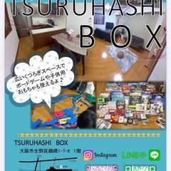 イベント参加者の募集