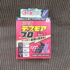 デスモアプロ (投げ込みタイプ)＋ネズミ一発退場(燻煙タイプ）の画像