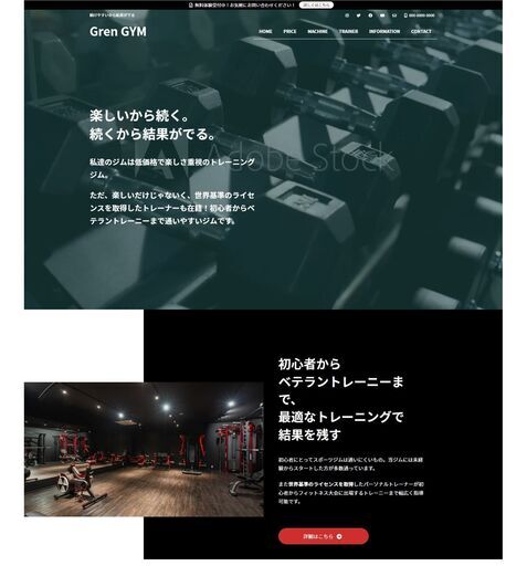 ［デモあり］HPデータをお売りします。