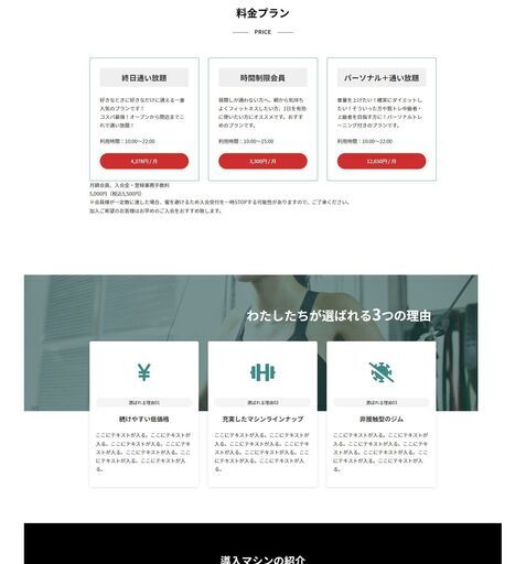 ［デモあり］HPデータをお売りします。