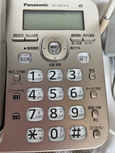 Panasonic コードレス電話機 VE-GD53DW-N 美品