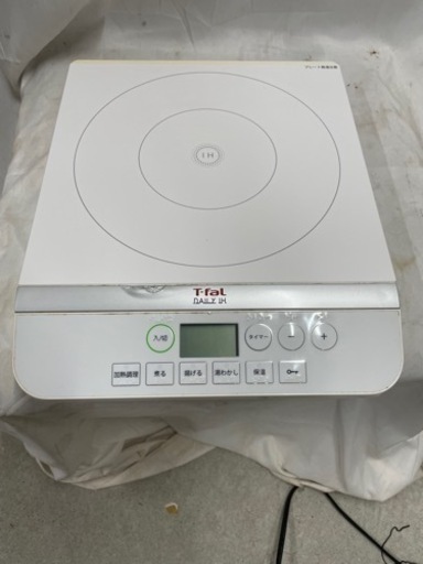 【あのT-fal ‼️】T-falIHヒーター