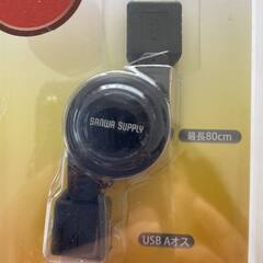 巻き取りUSB2.0モバイルケーブル KU-M08ENBK　新品・未開封の画像