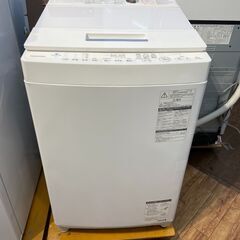 洗濯機 東芝 AW-8D7 2019年製 8㎏ せんたくき【3ヶ月保証★送料に設置込】💳自社配送時🌟代引き可💳※現金、クレジット、スマホ決済対応※