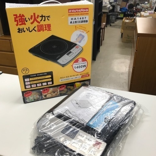 O2303-1218 sandou IHクッキングヒーター HA1487-JP 開封済未使用品