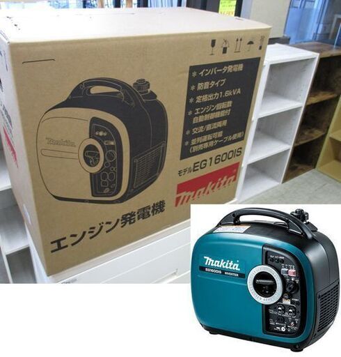 新品未開封品 makita ポータブル インバータ エンジン発電機 出力 1.6kVA EG1600IS マキタ