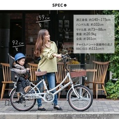 子供乗せ自転車　5枚目現物