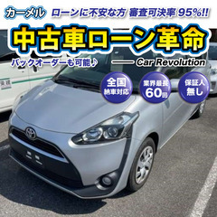 ☆ご成約☆ 安心の１２ヶ月保証　距離無制限！　自社ローン中古車販...