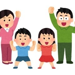 お手伝い