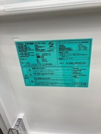 Haier?整理しやすい3段引き出し?冷蔵庫7000
