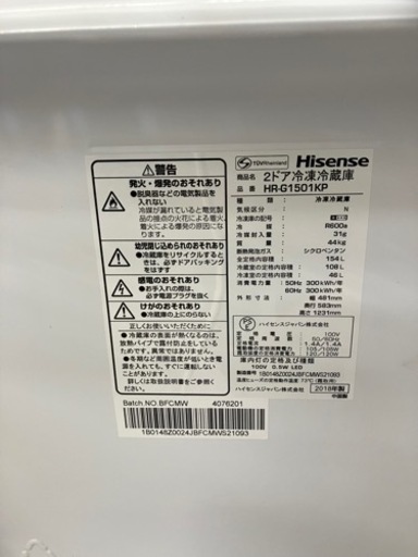 Hisense?強化ガラス製棚?冷蔵庫6930