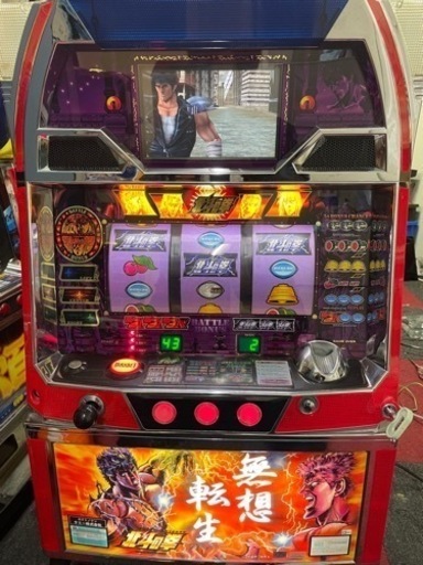 北斗の拳　実機　不要機付き