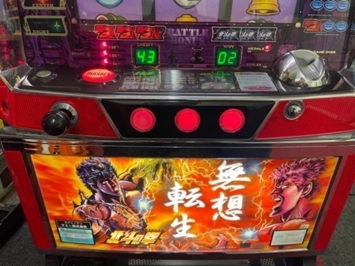 北斗の拳 実機 コイン不要機付き 【公式通販】