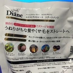 ★早い者勝ちSALE！★モイスト ダイアン フローラル＆ベリーの香りの画像