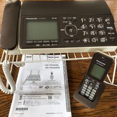 Panasonicパーソナル電話機ファックス（普通紙）(子機1台...