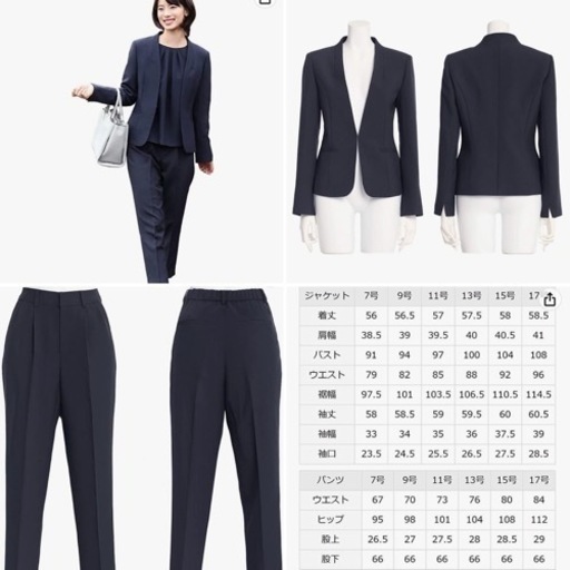 【最終お値下げ⭐︎今週15,000円】【届きたて】【新品】nina's(ニナーズ) 入学式 スーツ ママ レディース パンツ 通勤 フォーマル 大きいサイズ