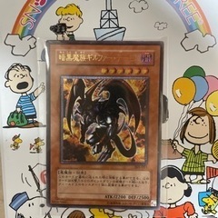暗黒魔族ギルファーデーモン　レリーフ