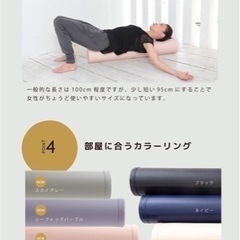 THE STRETCHING POLE   Lサイズ 本体：約94×15×15㎝ 重さ：約1280g カバー：PVC合成皮革  内部：EPE 定価:4980円 ベイビーピンクの画像