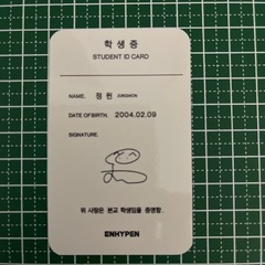 ENHYPEN STUDENT ID CARD(JUNGWON)の画像