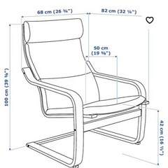 IKEA POÄNG ポエング ロッキングチェア&オットマンの画像