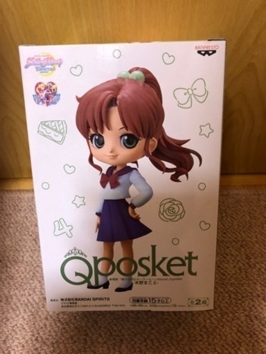 激安セーラームーンセット