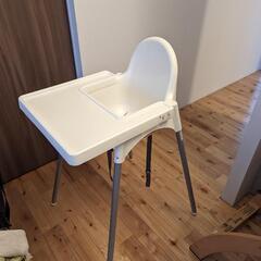 イケア　ベビーチェア　シートベルト一部欠品