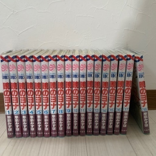 暁のヨナ　1巻から40巻