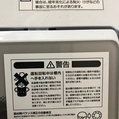 ニトリ洗濯機6キロ　値下げしました。の画像