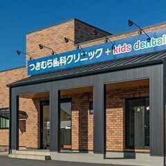 保育士募集中　時給980円～　ボーナス応相談受付中の画像