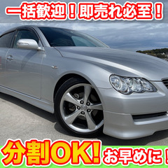 🉐分割払いOK★マークX【250G Sパッケージ】バックカメラ/...