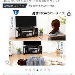 美品✨テレビ台　の画像