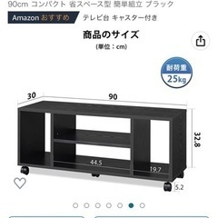 美品✨テレビ台　の画像