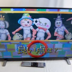 美品 東芝 液晶テレビ REGZA レグザ 40型 40V34 スマートTV TOSHIBA 2021年製