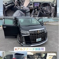 アルファード　30年式　2.5 SCパッケージ　革　モデリスタフ...