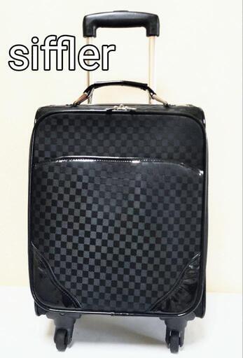 Sifflerキャリーケース