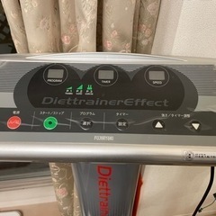 DIETTRAINEREFFECT、ＤＴ-1、フジ医療器の画像