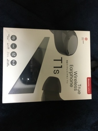 新品　ドコモ　完全ワイヤレスイヤホン