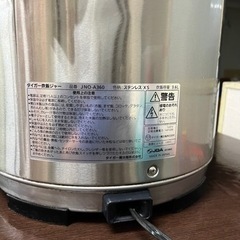 アオペラビッグアクスタ道貴