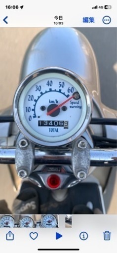神奈川県藤沢市発。ヤマハ　ビーノSA10J最終型。フル整備済み劇速。