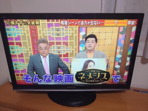 ０９年製液晶テレビ　壊れてるテレビを引取り！