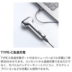 新品   yoose メンズシェーバー 電気シェーバー 髭剃り 高級感 カミソリの画像