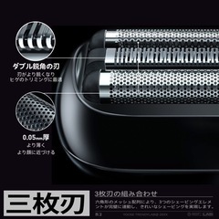 新品   yoose メンズシェーバー 電気シェーバー 髭剃り 高級感 カミソリの画像