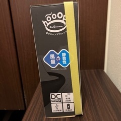 ドウシシャ　hooop ネックファン　グレーの画像