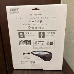 ドウシシャ　hooop ネックファン　グレーの画像