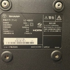 ❗️5/6迄限定❗️SHARP TV 美品　LC-40H11 TVの画像